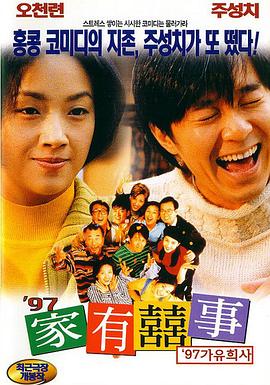 日本68老师