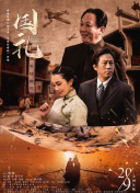 日本68老师