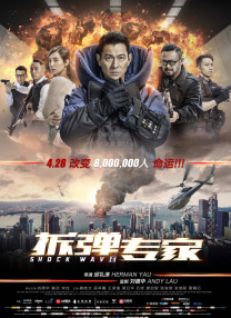 日本68老师